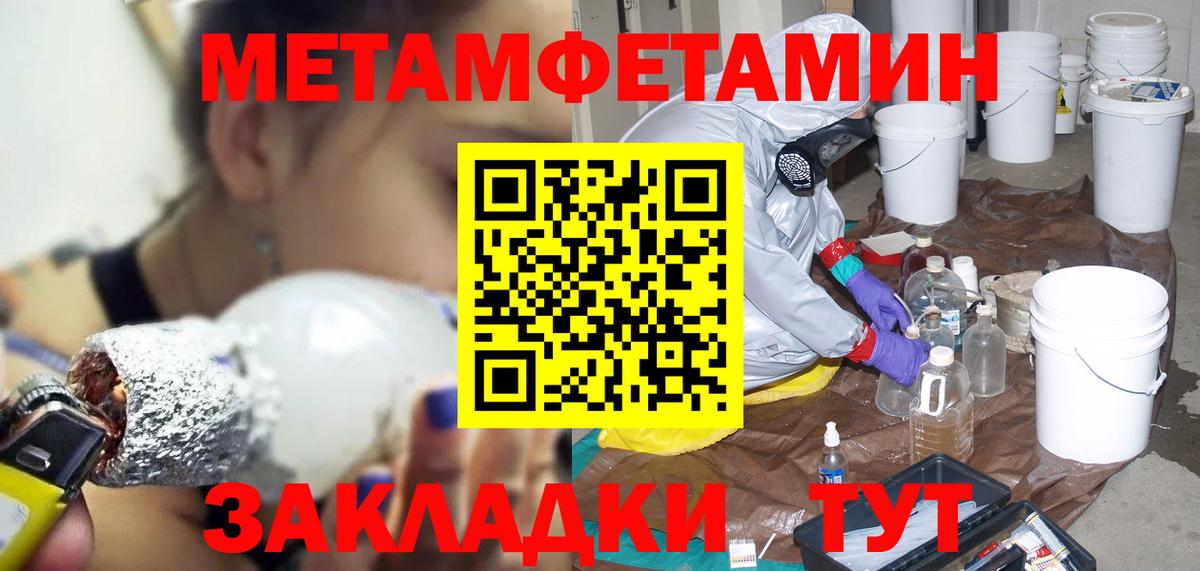 АМФЕТАМИН  Вход с VPN  Петропавловск-Камчатский  АМФ Premium 