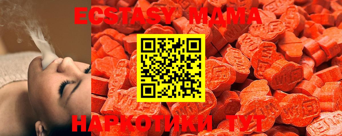 ЭКСТАЗИ 300 mg Петропавловск-Камчатский