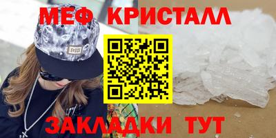 крисы Ставрополь