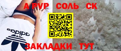 гашик Старая Купавна