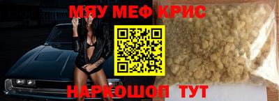 гашик Старая Купавна