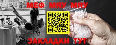 крисы Ставрополь