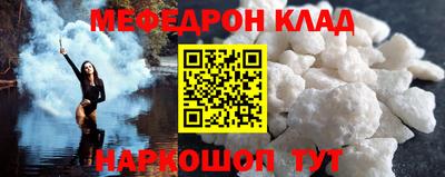 крисы Ставрополь