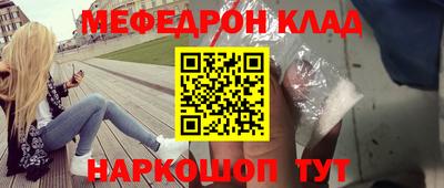 крисы Ставрополь