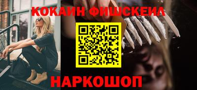 крисы Ставрополь