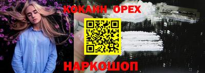 гашик Старая Купавна