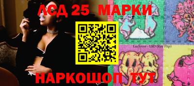 крисы Ставрополь