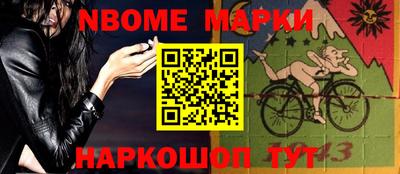 гашик Старая Купавна