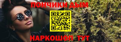 гашик Старая Купавна