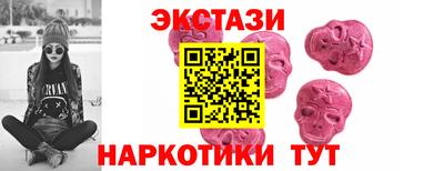 гашик Старая Купавна