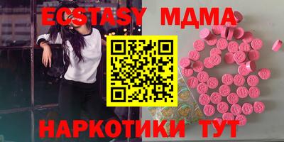 крисы Ставрополь
