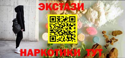 гашик Старая Купавна