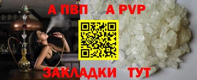 гашик Старая Купавна