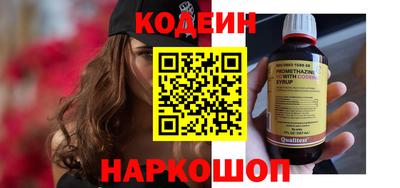 гашик Старая Купавна