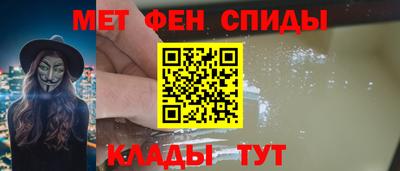 гашик Старая Купавна