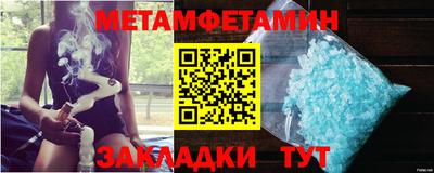 гашик Старая Купавна