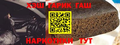 крисы Ставрополь