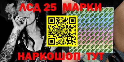 крисы Ставрополь