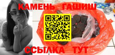гашик Старая Купавна