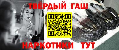 гашиш Среднеуральск