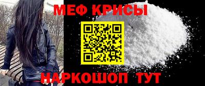 гашик Старая Купавна