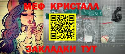 крисы Ставрополь