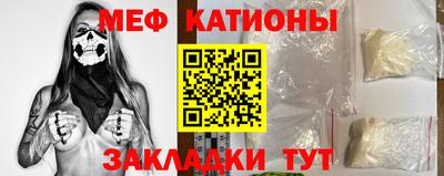 крисы Ставрополь