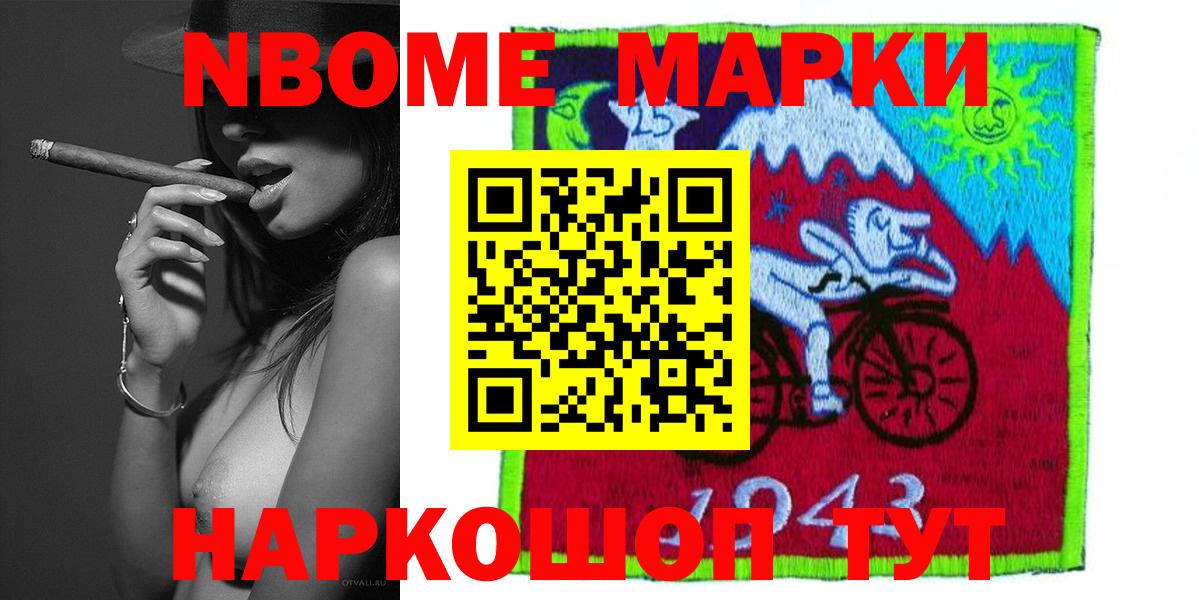 Петропавловск-Камчатский  Лсд 25 экстази кислота  LSD-25 экстази кислота  Вход с VPN 